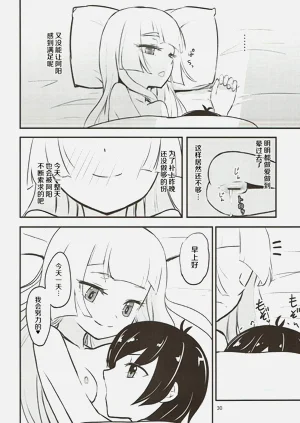 第28页图