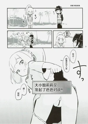第29页图