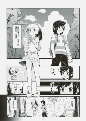 第3页图
