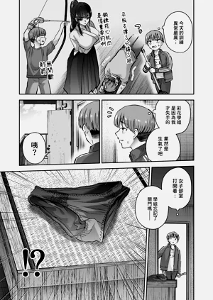 第13页图