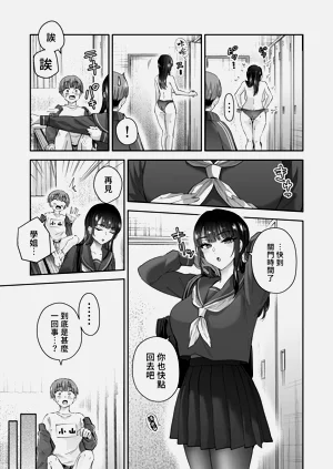 第31页图