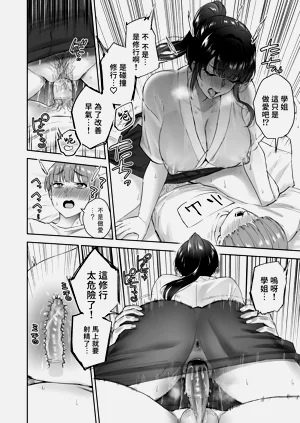 第44页图