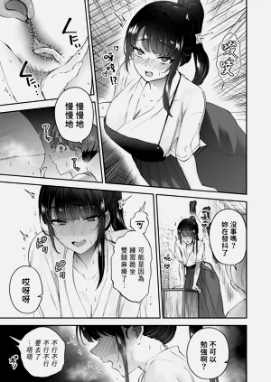 第49页图