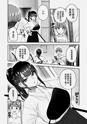 第9页图