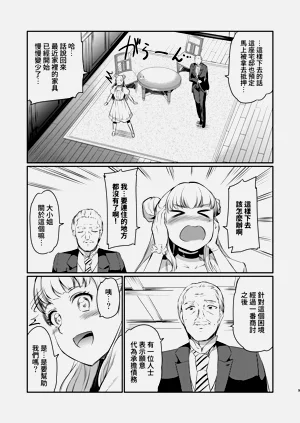 第10页图