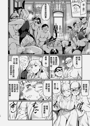 第11页图