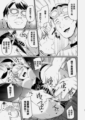 第28页图