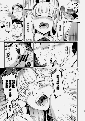 第32页图