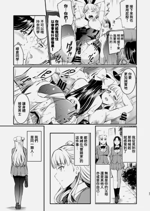 第38页图