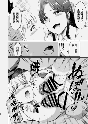 第39页图