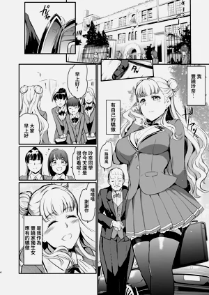 第5页图