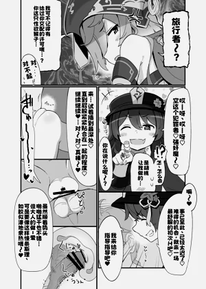 第17頁圖
