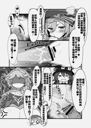 第18頁圖