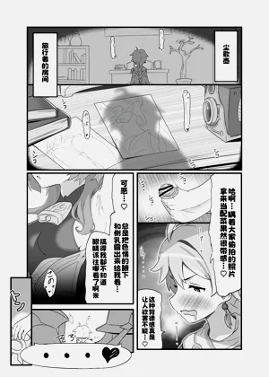 第2頁圖