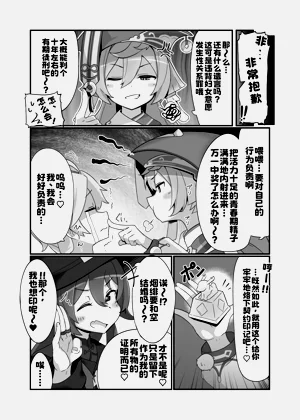 第20頁圖