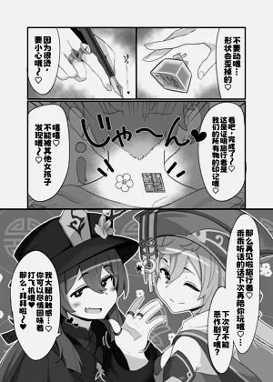 第21頁圖