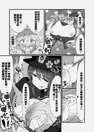 第6頁圖