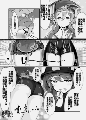 第8頁圖
