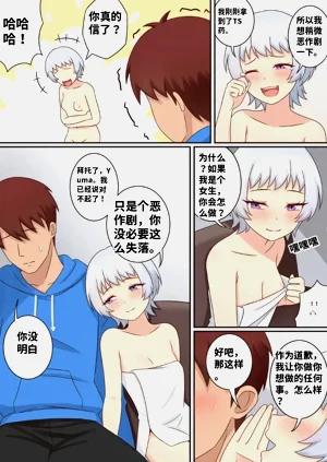 第3页图