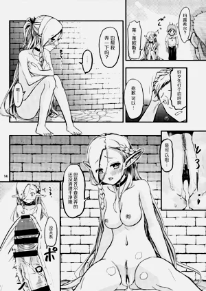 第11页图