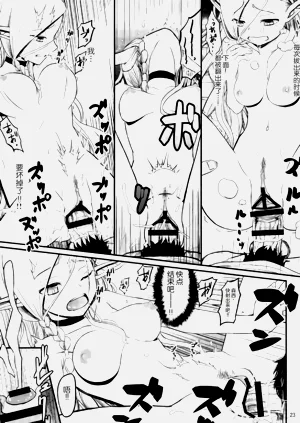 第20页图