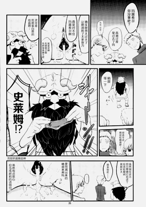 第23页图