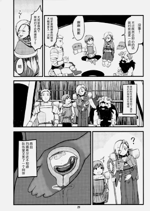 第26页图