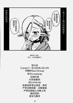 第27页图