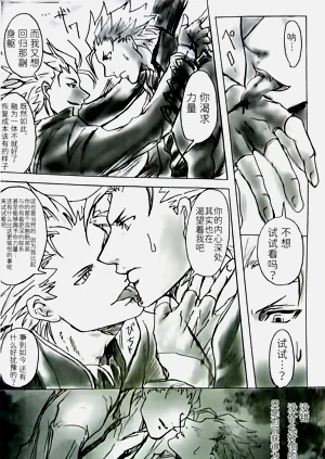 第24頁圖