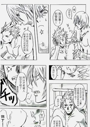 第28頁圖