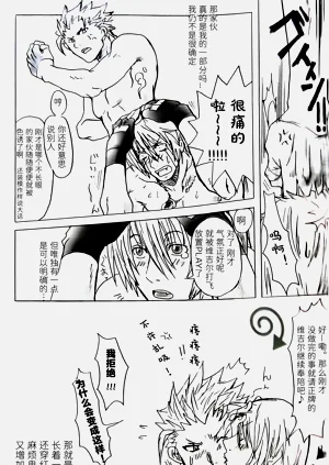 第29頁圖