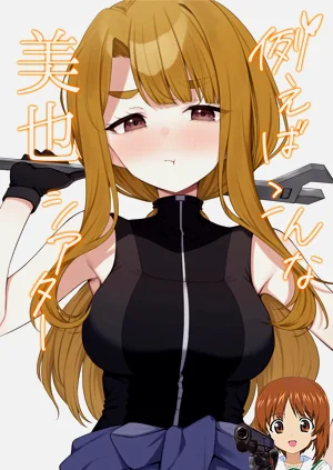 [忘らるる手紙 (びんせん)] 例えばこんな美也シアター (アイドルマスター ミリオンライブ!)圖