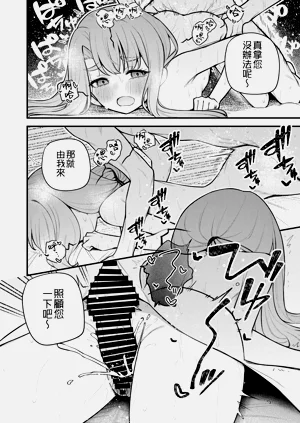 第18頁圖