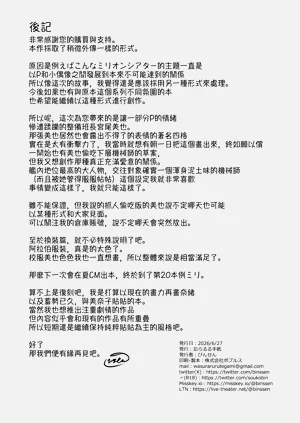 第26頁圖