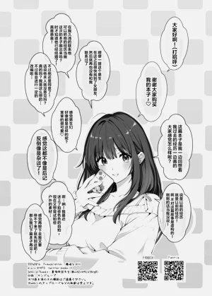 第43页图