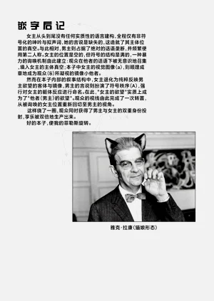 第29页图