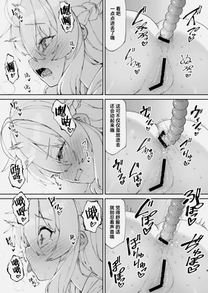 第8页图