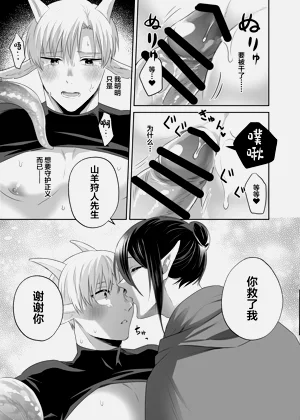 第18页图