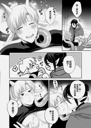 第21页图