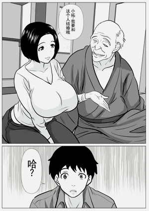 第2頁圖