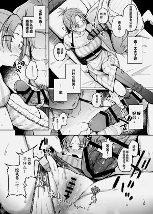第25頁圖