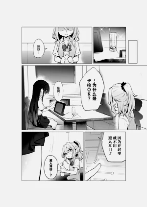 第17页图