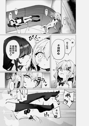 第32页图