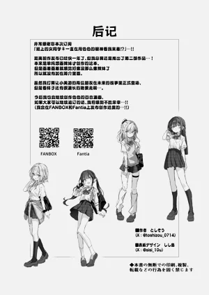 第37页图