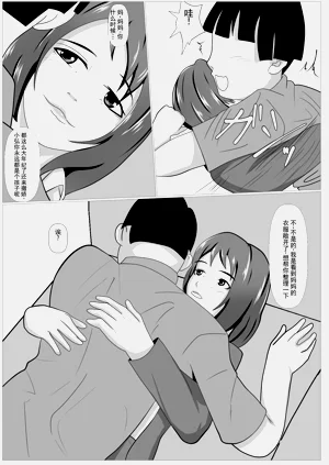 第10页图