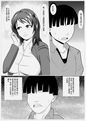 第12页图
