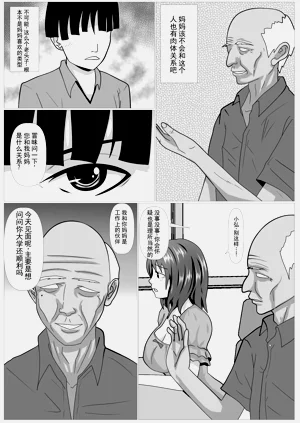 第15页图