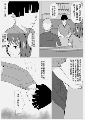 第16页图