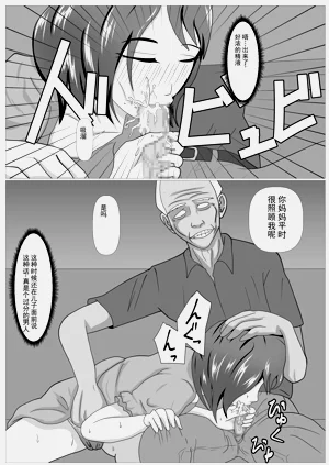 第20页图