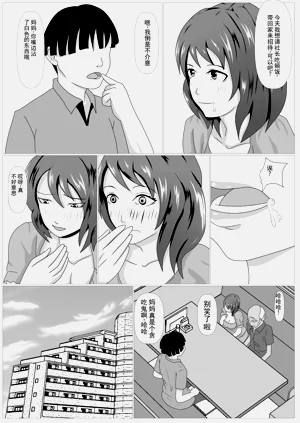 第21页图
